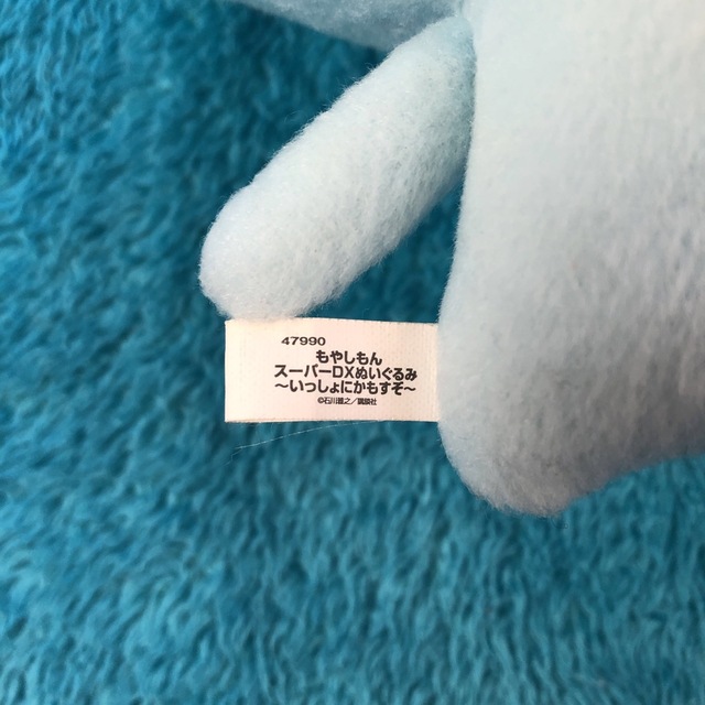 BANDAI - もやしもん ぬいぐるみ ヨグルティの通販 by つゆしば's shop