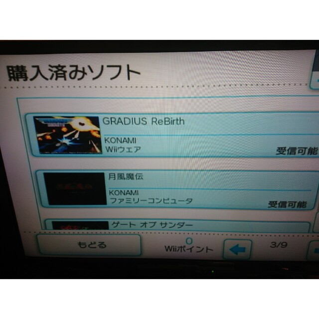 Wii - 【取置品】Wii 本体 内蔵ソフト84本 激レア多数 VC バーチャル