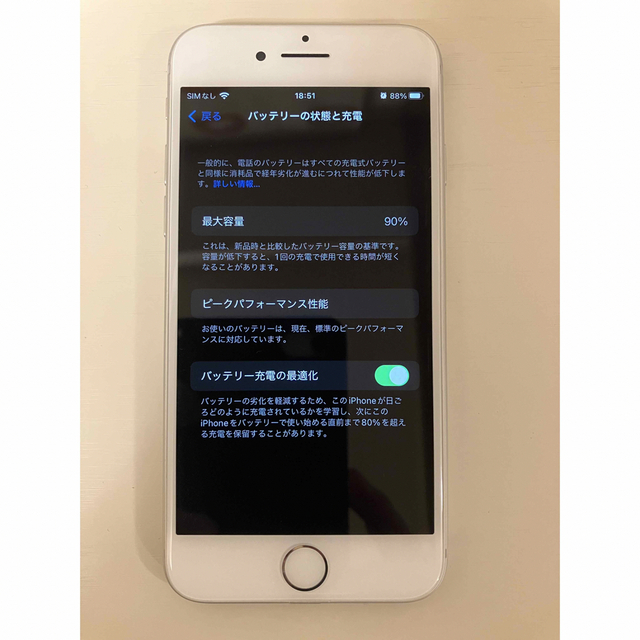 iPhone 8 64GB シルバーSIMロックなし Amazon | 【整備済み品】 Apple