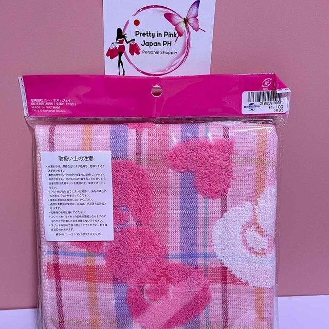 ハローキティ - USJ HELLO KITTY ハローキティ ユニバーサルスタジオ