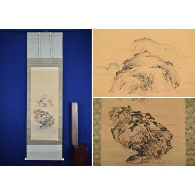 真作/藤田秋琴/山水人物図/布袋屋掛軸HB-7