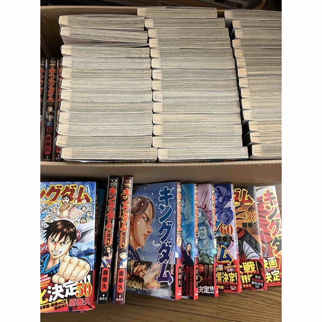 キングダム コミック 1-65巻セット コミック キングダムのコミック1