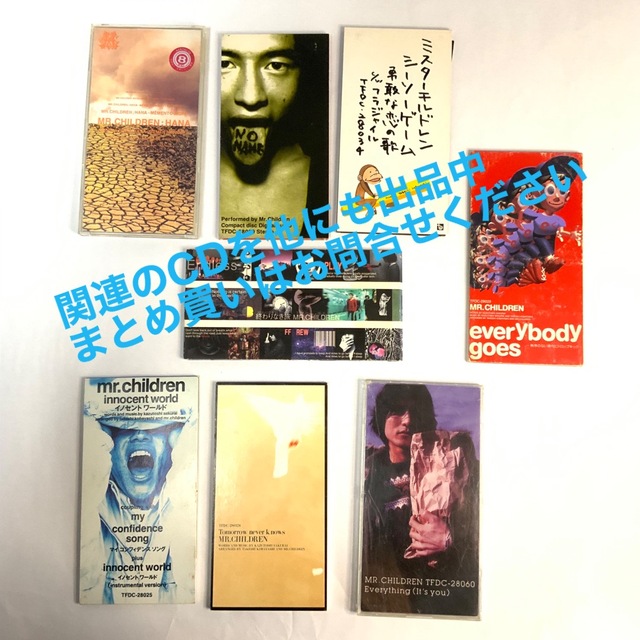 花～Memento-Mori～ ミスチル CD1枚の通販 by RisBoxラクマ店@土日SALE