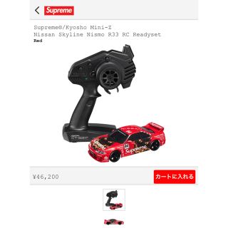 Supreme（ホビーラジコン）のフリマアイテム一覧