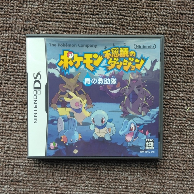 ポケモン - ポケモン不思議のダンジョンシリーズ ソフト4本の通販 by