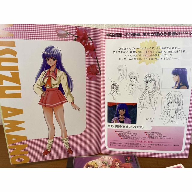 PS用 エンジェルグラフティ 限定版の通販 by にふぇ's shop｜ラクマ