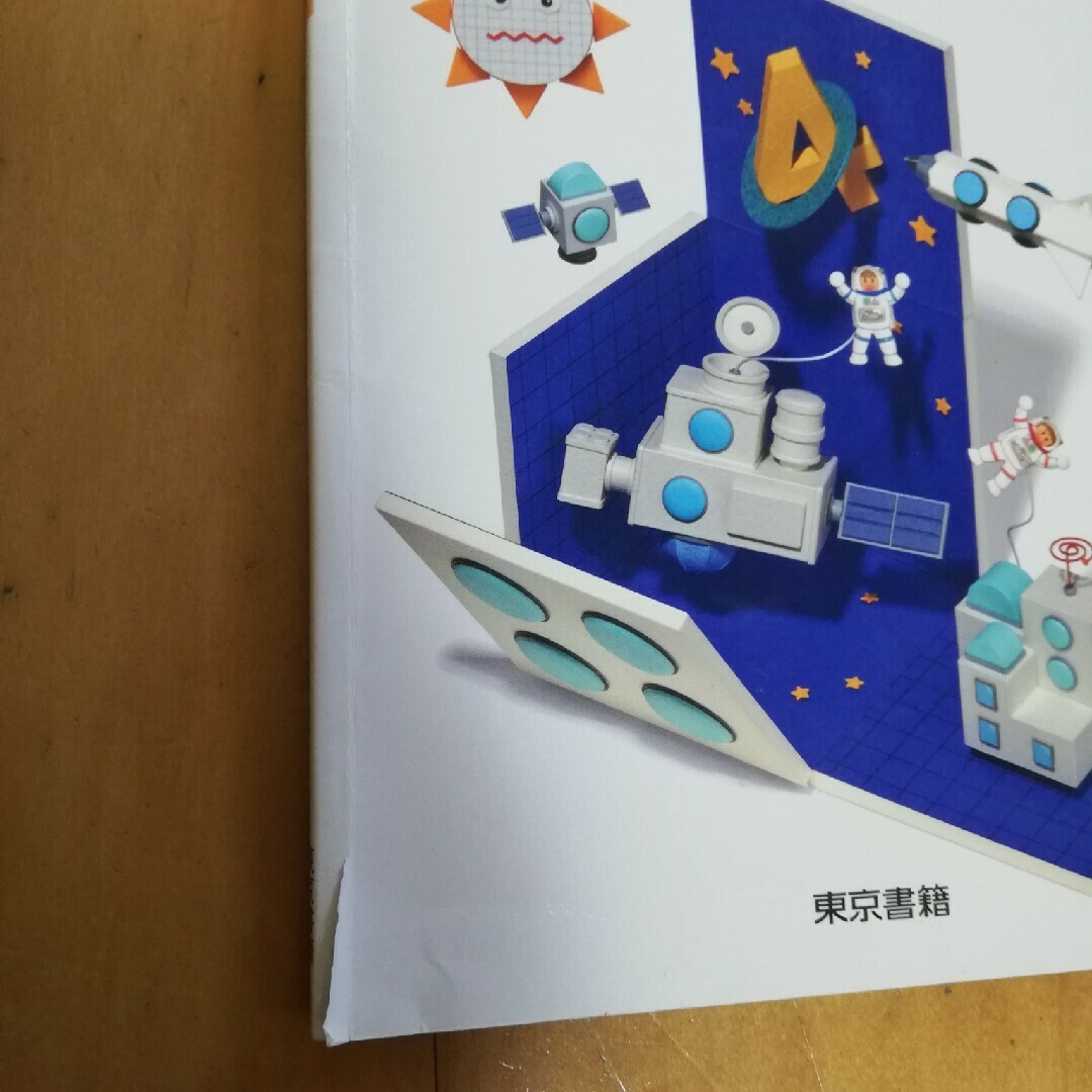 小学校3.4年教科書 まとめ売りの通販 by ネネもも's shop｜ラクマ