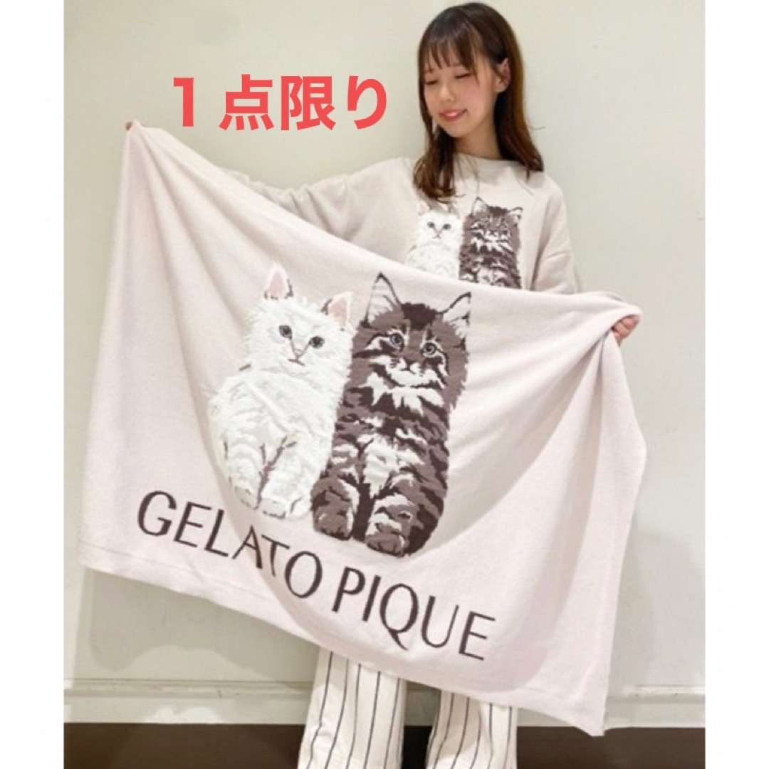 gelato pique - ジェラート ピケ ツインキャット ジャガード