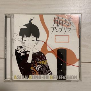 崩壊アンプリファーの通販 by one team's shop｜ラクマ