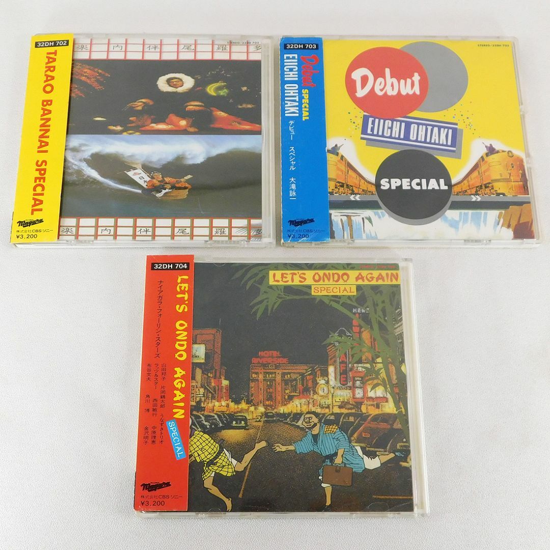 大滝詠一 レッツ・オンド・アゲイン・スペシャル 中古 大滝詠一 レッツ