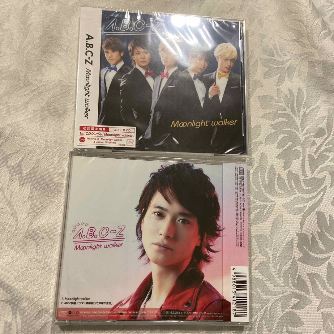 A.B.C-Z - Moonlight walker（初回限定盤B）+ 戸塚祥太盤 新品未開封の