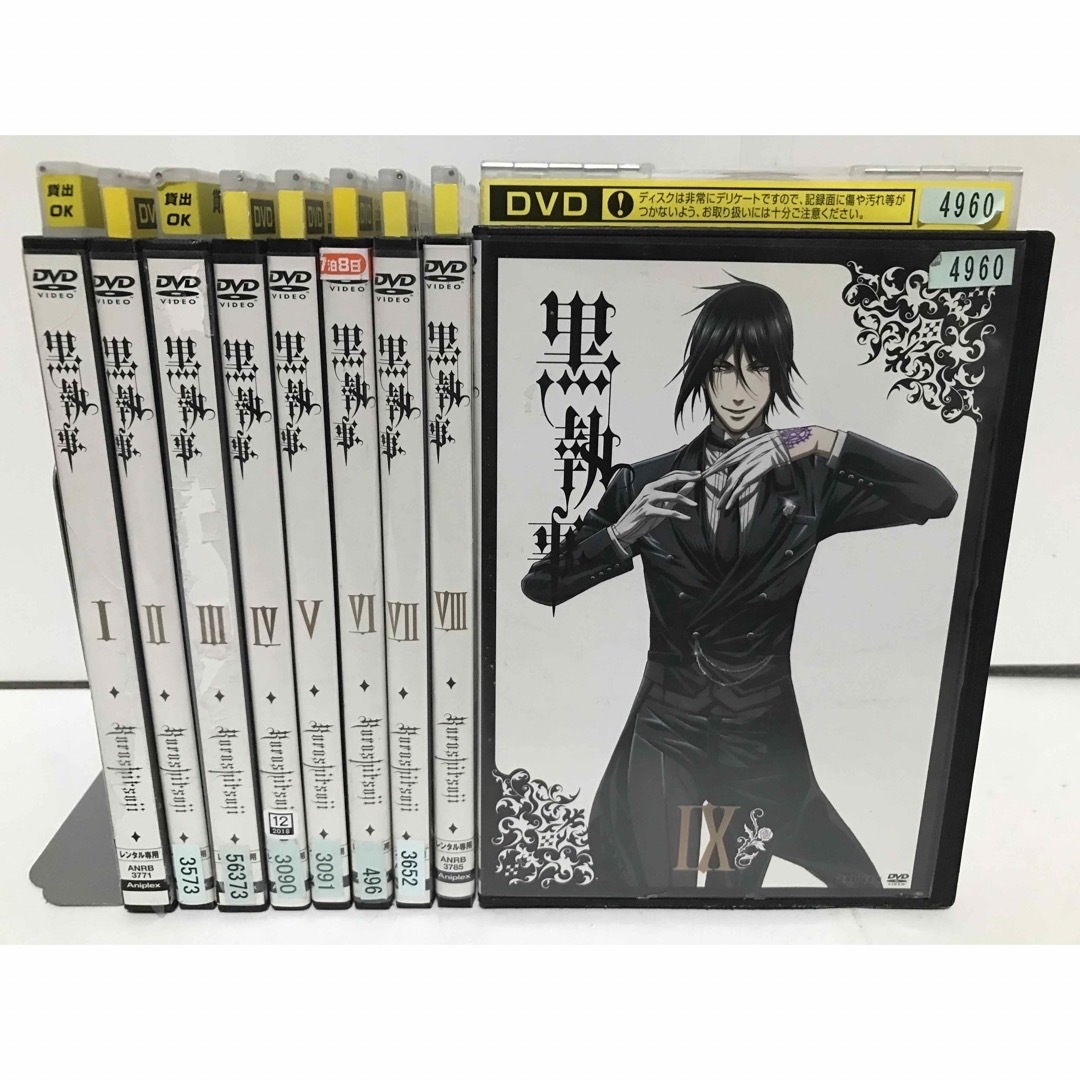 黒執事 1期 完全生産限定盤 DVD 全巻セット クリアファイル付き 黒執事
