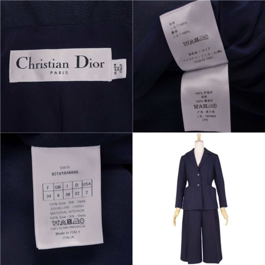 Christian Dior - クリスチャンディオール Christian Dior
