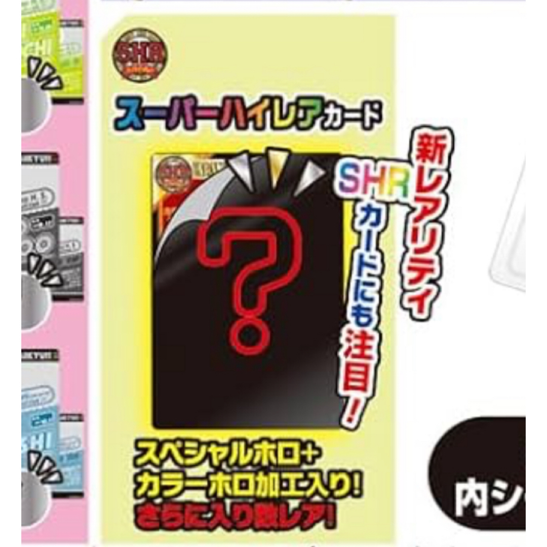 Takara Tomy - ハイキュー きゃらくたぶる カードグミの通販 by まめみ