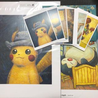 2116759139.jpg?1702347986