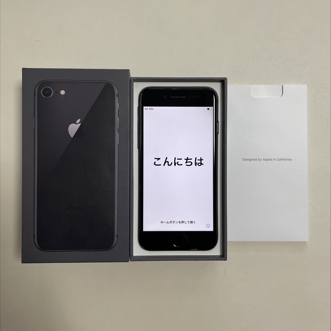iPhone8 256GB スペースグレイ(新品フィルム、ケース付き)