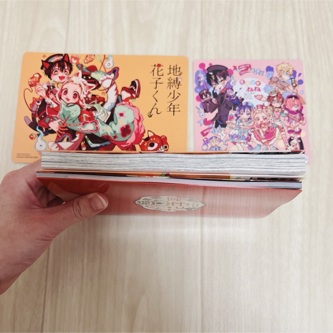 SQUARE ENIX - 地縛少年花子くん 20巻 特装版 小冊子付き 特典2点の