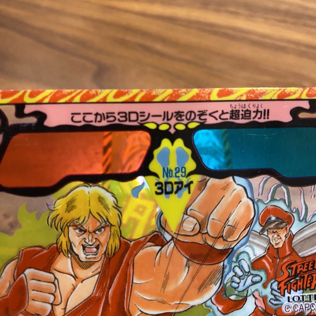 超希少 コンプリート クイックファイト ストリートファイター シール