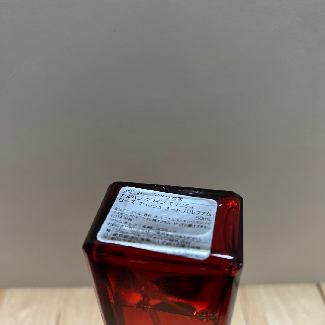 Calvin Klein - 廃盤☆レア☆香水☆カルバンクライン☆エタニティ