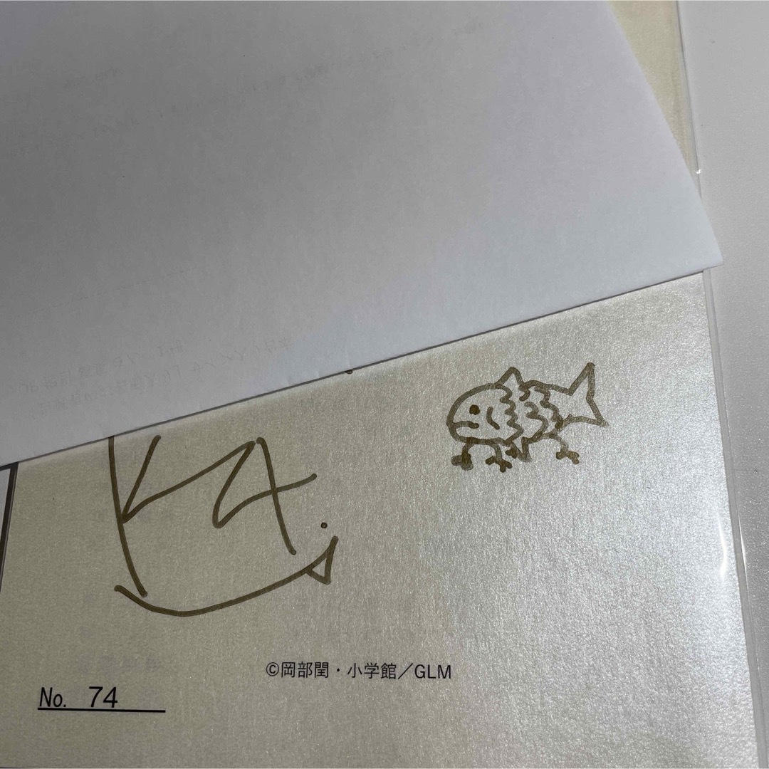 当選品 グッド・ナイト・ワールド にじさんじ 葛葉 直筆サイン入り台本