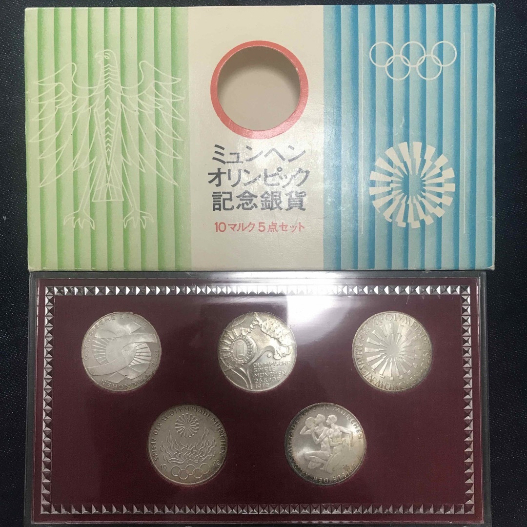 ミュンヘンオリンピック記念銀貨 10マルク5点セットの通販 by Kバ's