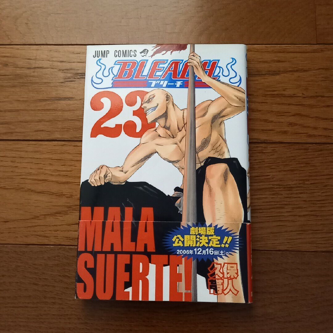 ブリーチ 23巻の通販 by グラウンド's shop｜ラクマ