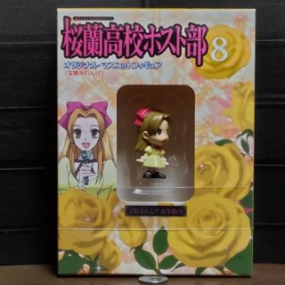 2195898661.jpg?1706265228