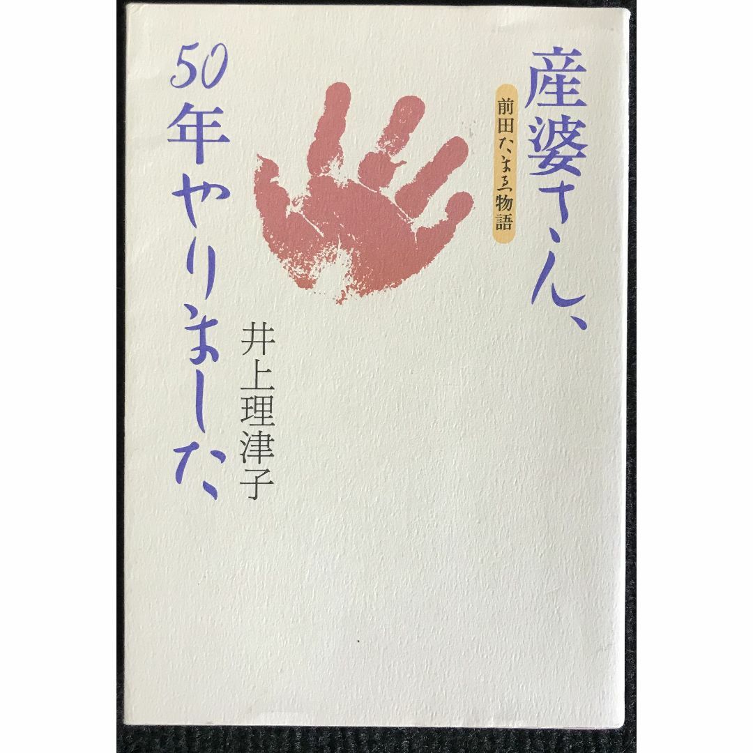 StrayKids GO生 一直娱 トレカ ヒョンジン 2枚セット StrayKids GO生