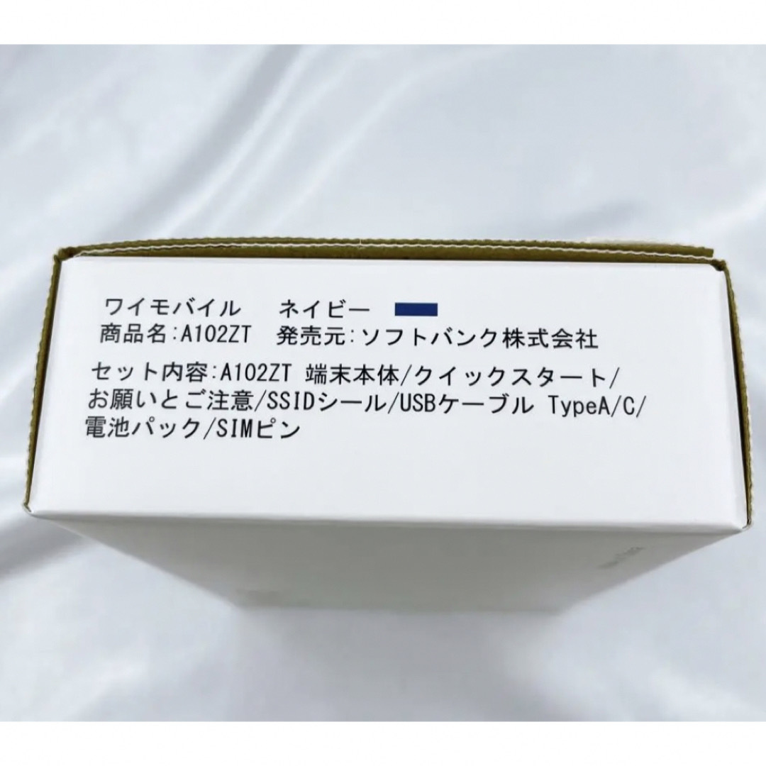 Softbank - ポケットwifi 5G対応 A102ZT ワイモバイル ネイビーの通販