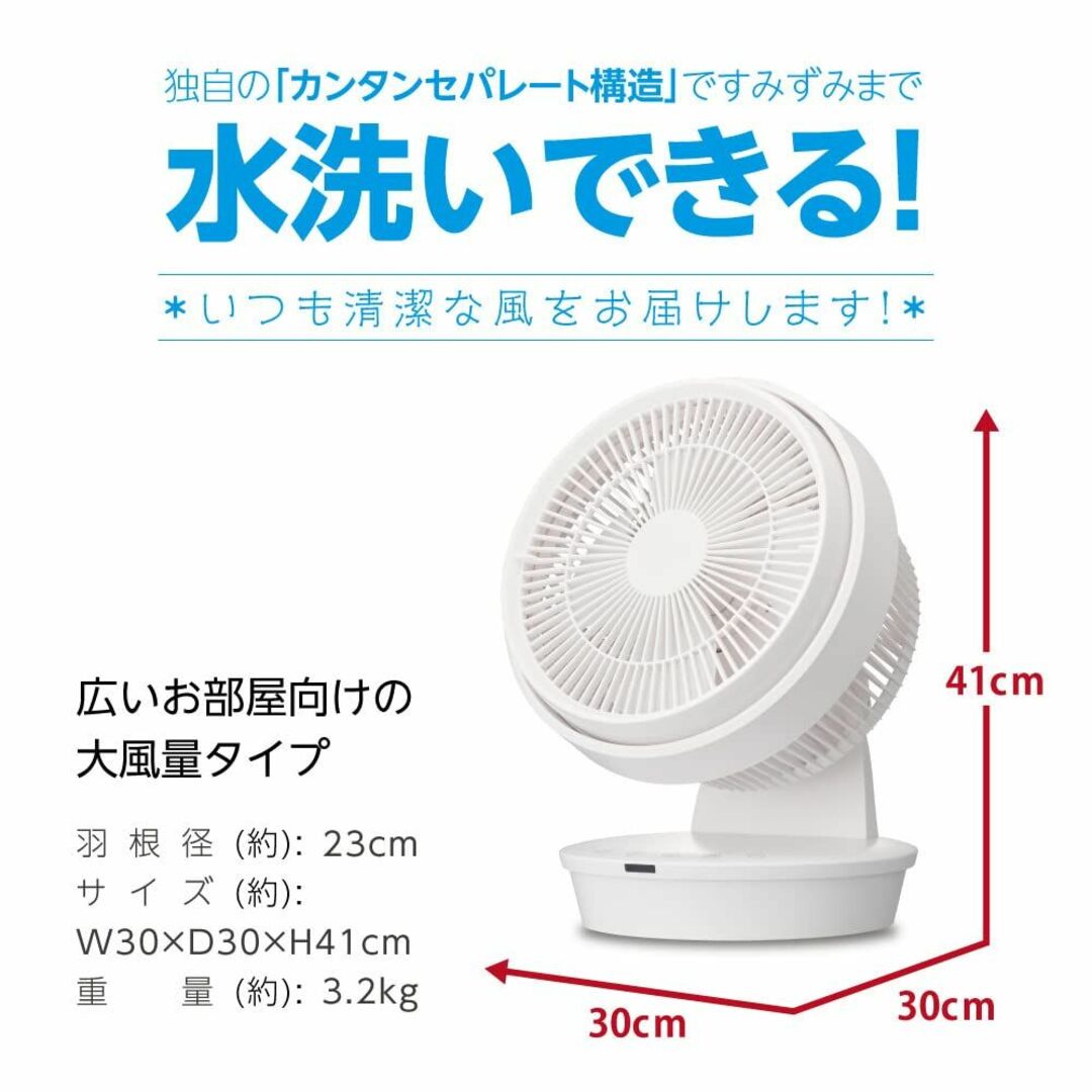 ドウシシャ ドウシシャ メガ サーキュレーター 2 サーキュレーター