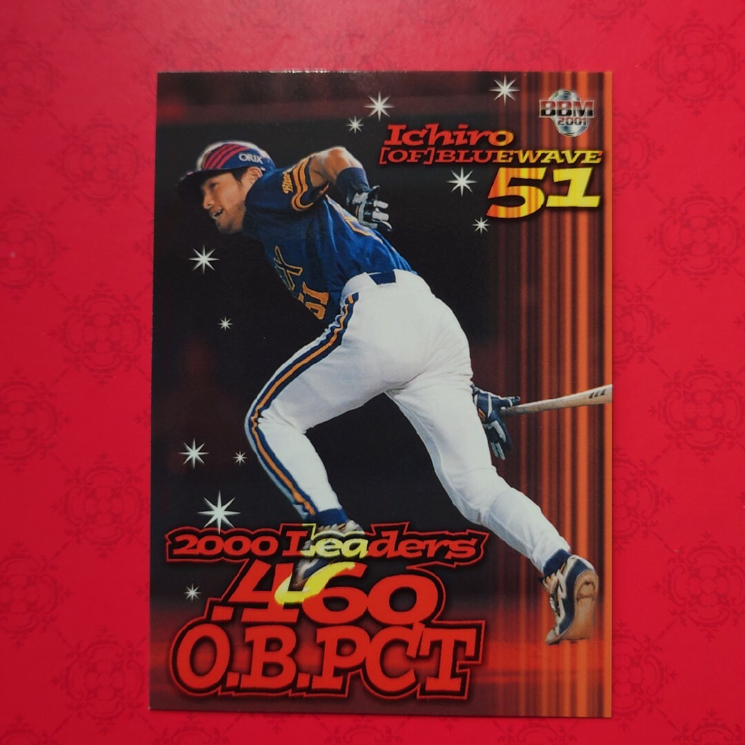 カルビープロ野球カード イチロー(2001年オリックス時代)