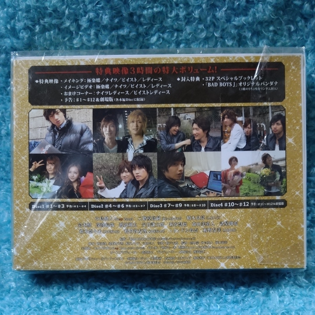 ジャニーズ BAD BOYS J ドラマ版・劇場版DVDセットの通販 by ペガ's