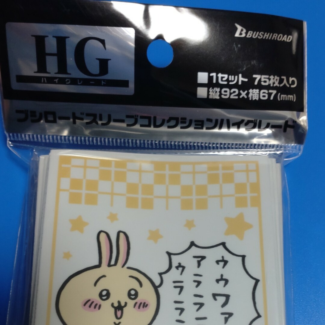 ちいかわ☆ブシロード☆デッキホルダー＆スリーブコレクション☆うさぎ