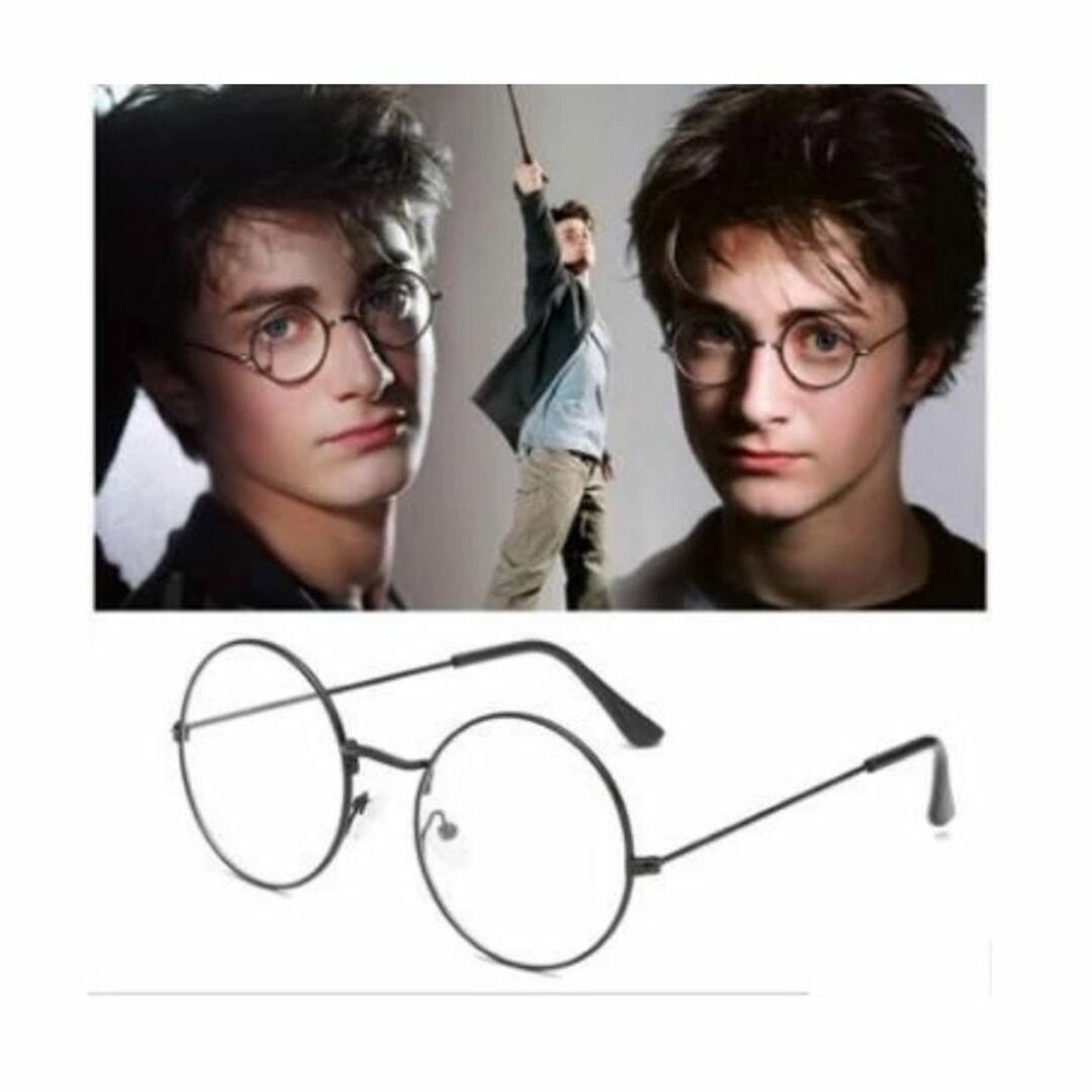 度無しアイウェアサングラス伊達メガネ ハリーポッター 男性女性兼用