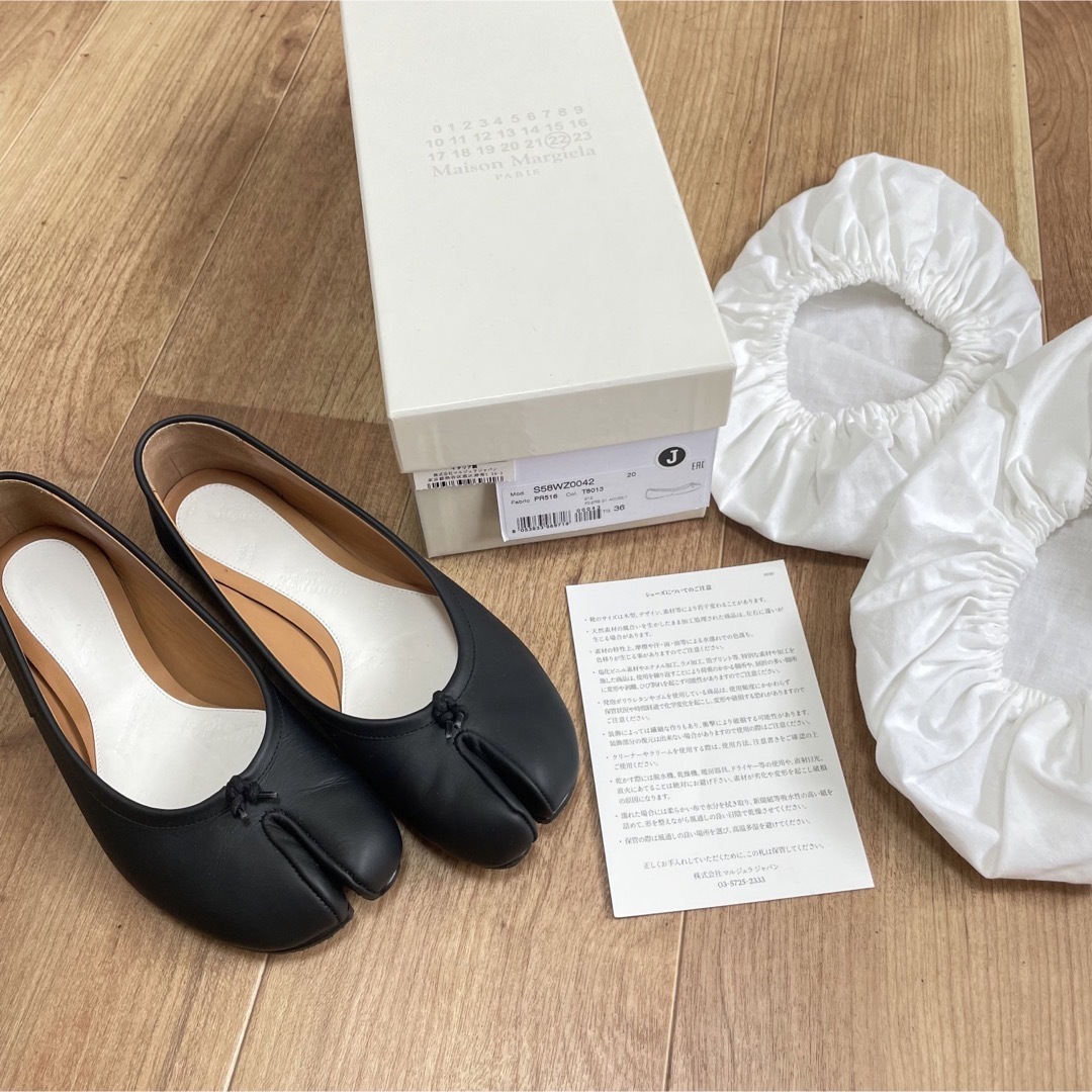 Maison Margiela（旧Maison Martin Margiela） - 36 マルジェラ 足袋