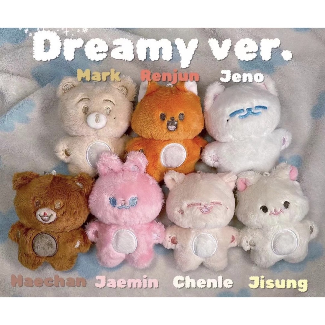 nct dream ロンジョン ぬいぐるみ キツネ ライブ 飾り グッズの通販 by
