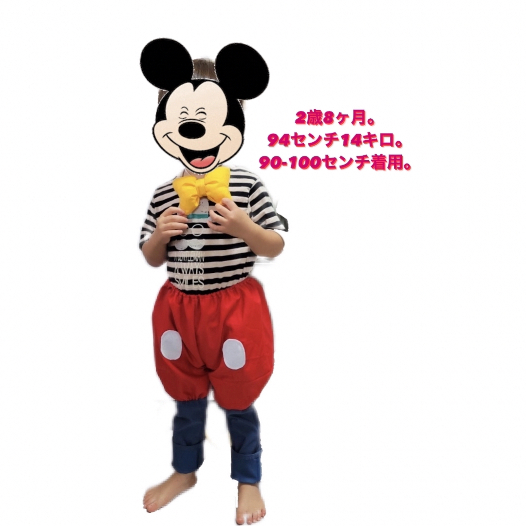 かぼちゃパンツ お遊戯会 発表会 運動会 幼稚園 保育園 パンツ