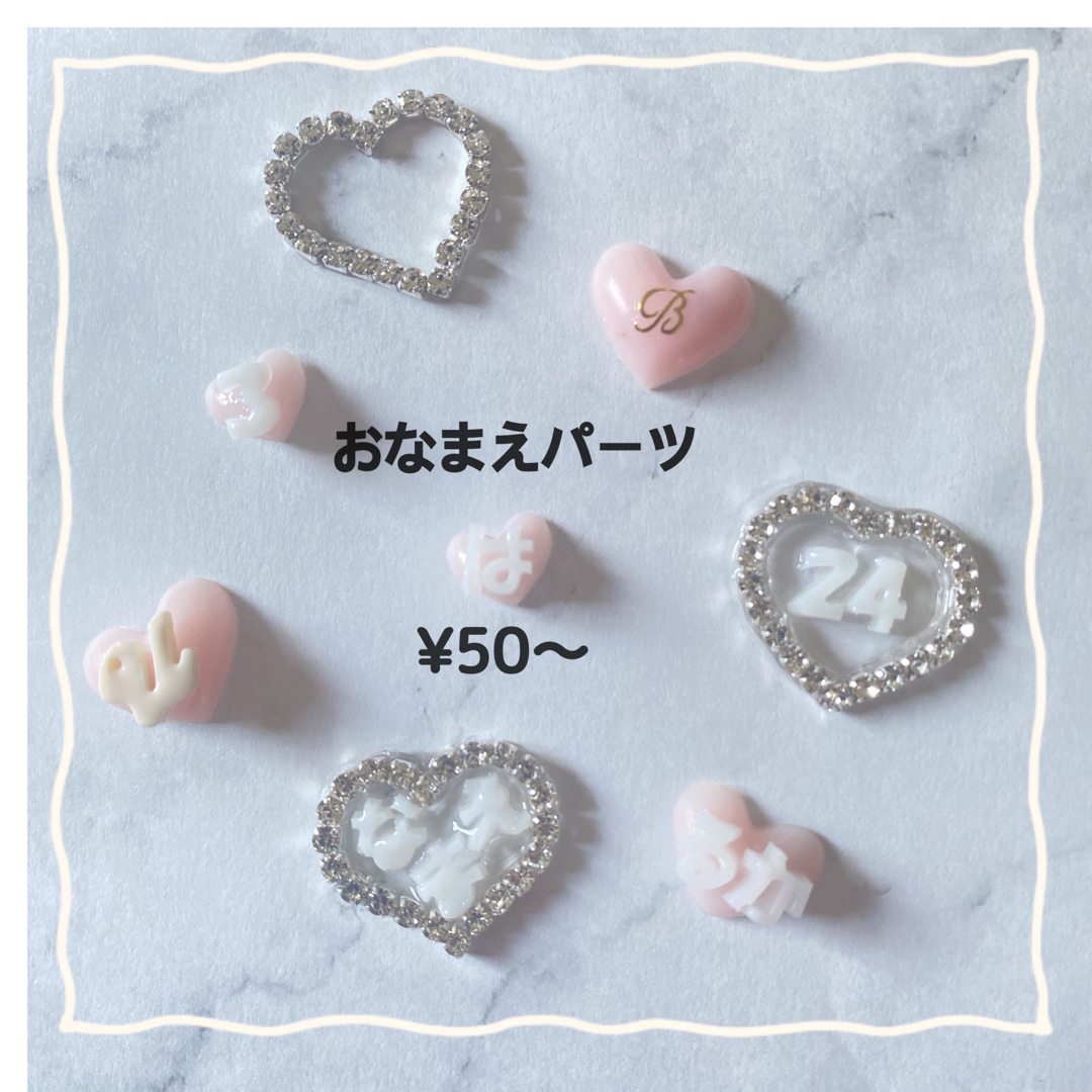 3dネイルパーツ リボン ひらがな ハート ネイルパーツ デコパーツ 3d