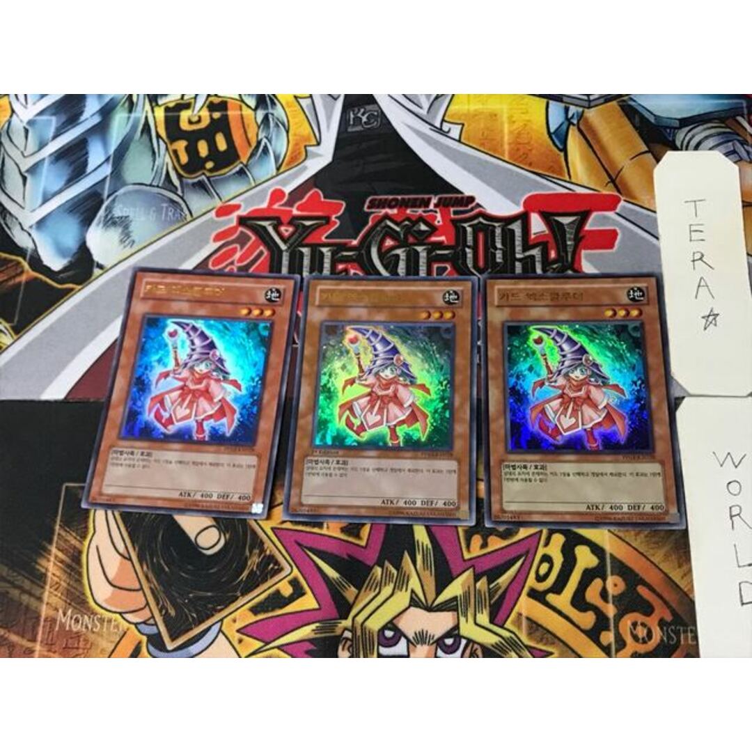 遊戯王 世界に8枚 遊戯王 初期 ブースター3 ラムーン PSA10 完美品