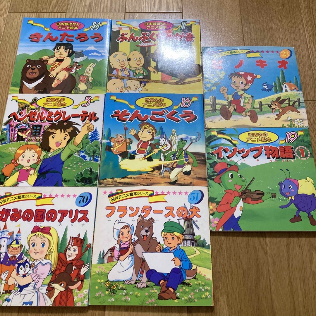 世界名作アニメ絵本と日本昔話アニメ本8冊セットの通販 by MELONE｜ラクマ
