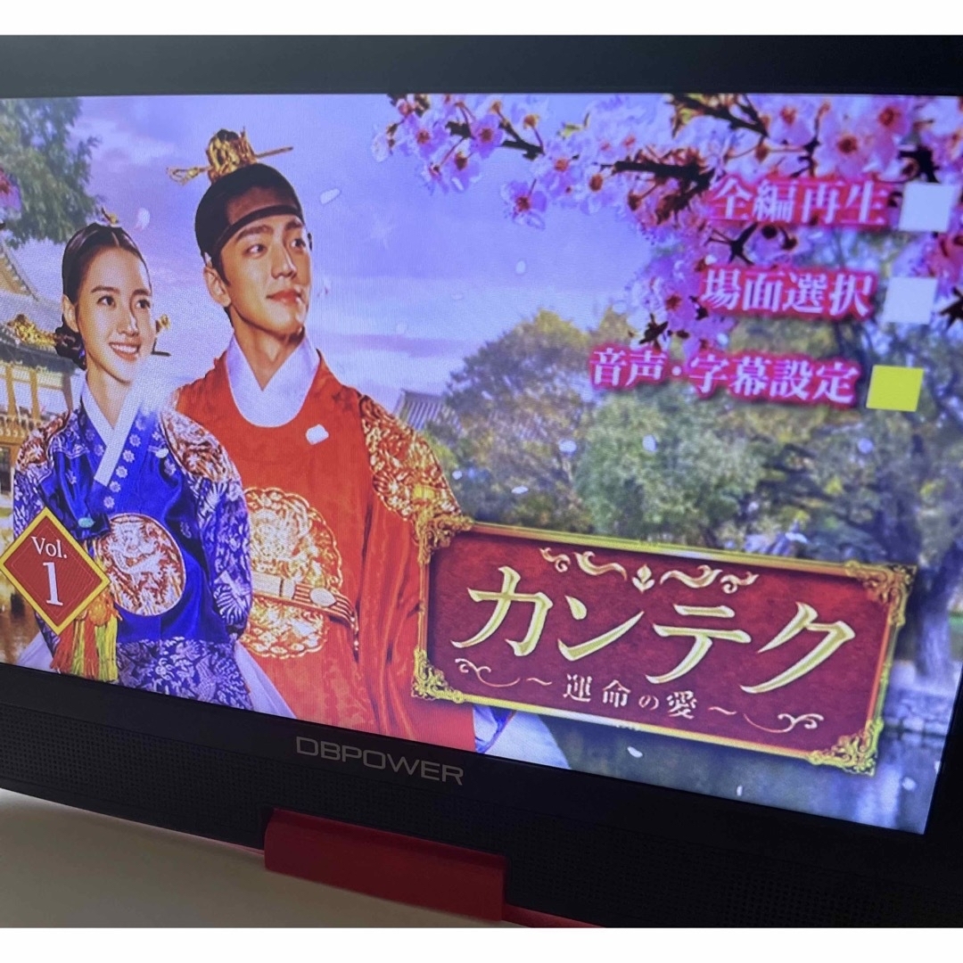 カンテク～運命の愛～ DVD 韓国ドラマ 全話の通販 by ねこぽっき's