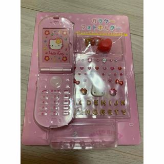 2009345656.jpg?1692927940