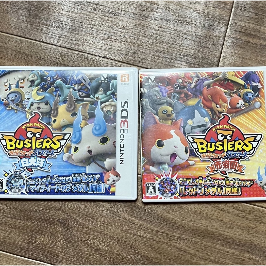 ニンテンドー3DS - 3DSソフト 妖怪ウォッチ 白犬隊 赤猫団 2本セットの