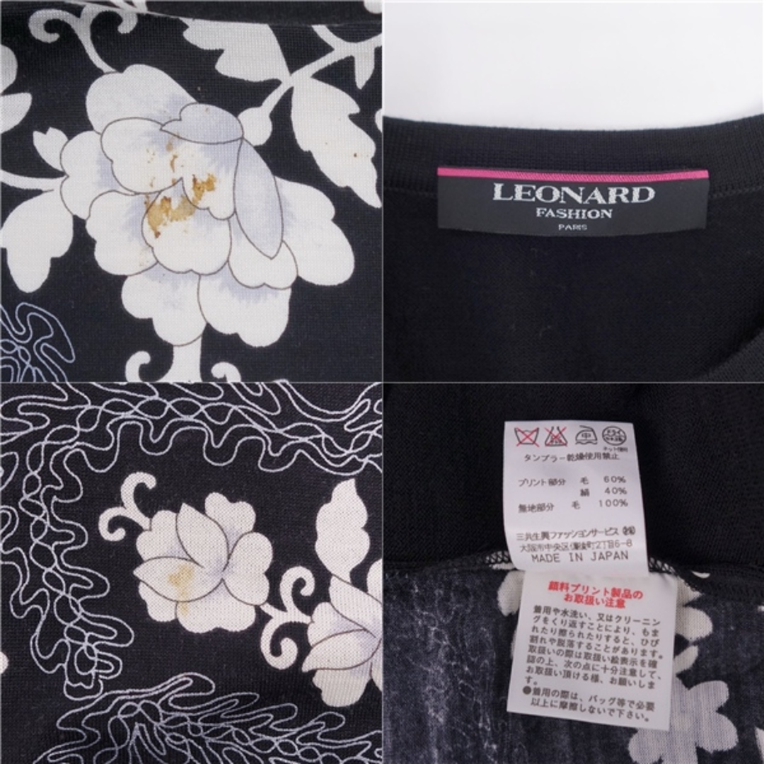 LEONARD - レオナール LEONARD FASHION ニット アンサンブル