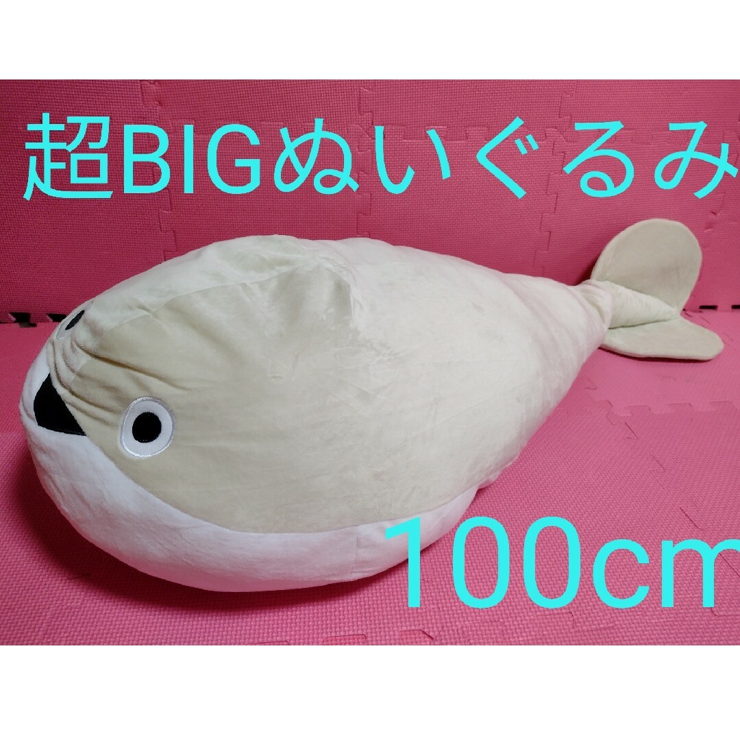 サカバンバスピス 超 big ぬいぐるみ よだれ マスコット がま口 金魚