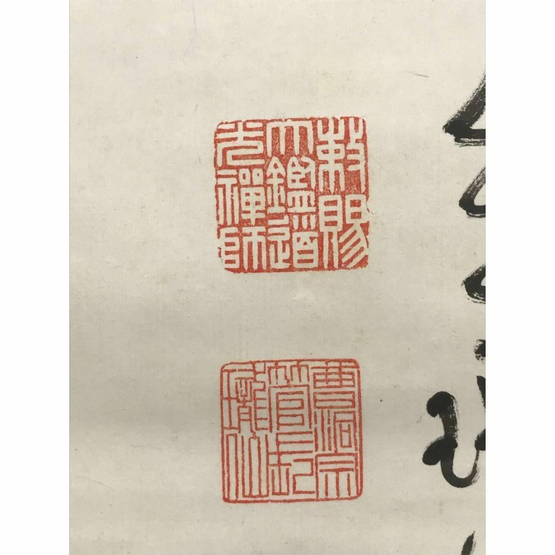 真作】永平寺管長/高階瓏仙/梅寒月照仙姿/茶掛/禅語/掛軸☆宝船☆AC