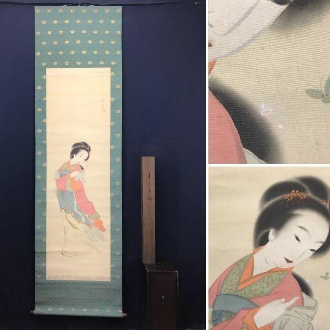 真作】天斎/唐美人に蝶図/美人画/美人図/掛軸☆宝船☆AC-188の通販 by