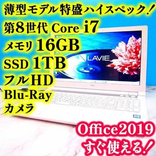 NEC（ノートPC ・ ゴールド/金色系）のフリマアイテム一覧