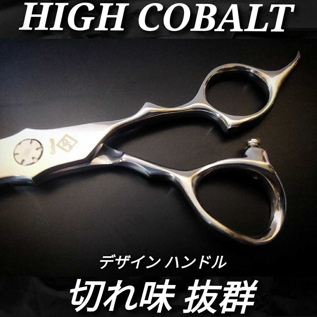 切れ味と抜け感の良い理美容師プロ用セニングシザースキバサミすきばさ