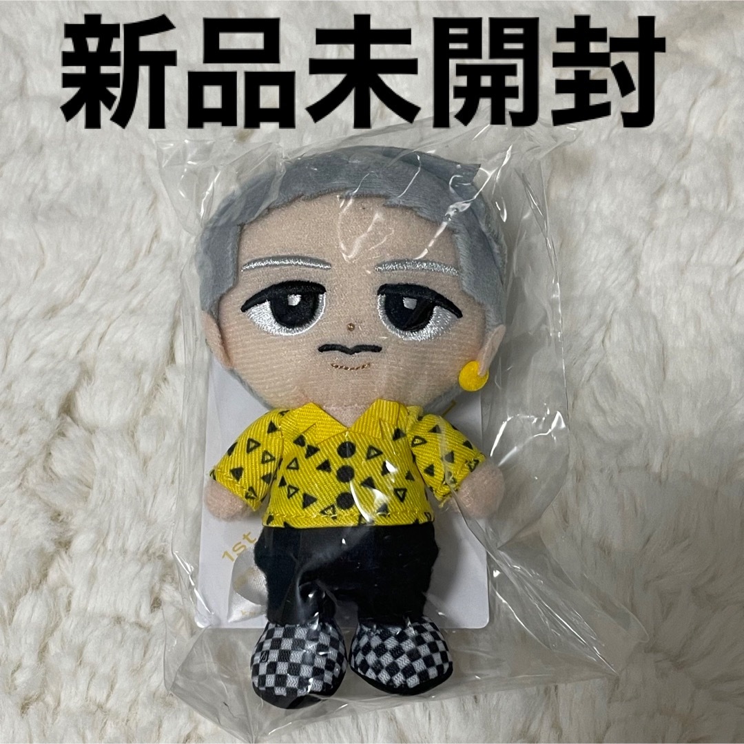 Snow Man - Snow Man 岩本照 すのチル ぬいぐるみ 新品未開封 ちびぬい